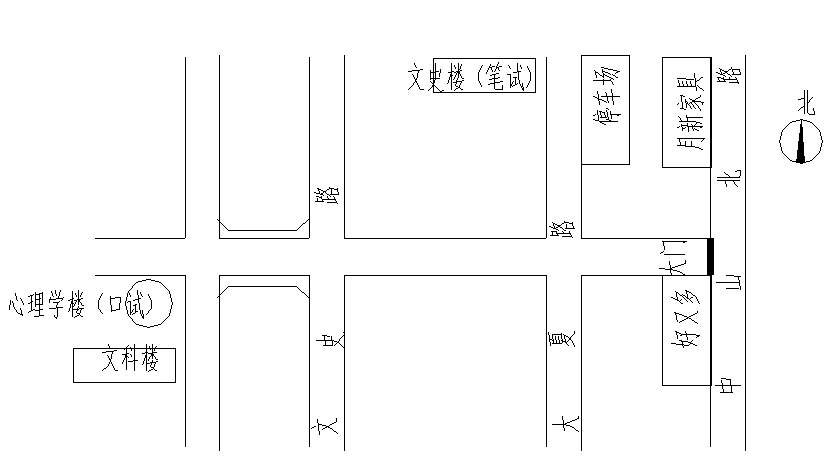 华师大雅思考场地图